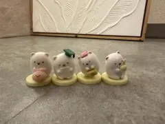 チョコエッグすみっコぐらし しろくま フィギュア 4種セット　おまけ付き