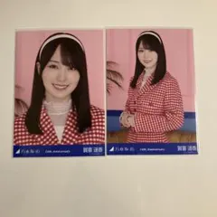 2026年最新】賀喜遥香 生写真の人気アイテム - メルカリ