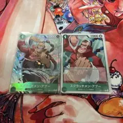 ワンピース カードゲーム スクラッチメン・アプー パラレル　R
