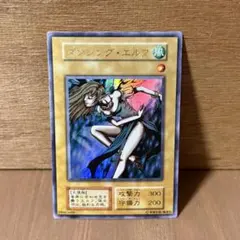 2026年最新】ダンシング・エルフ ウルトラの人気アイテム - メルカリ