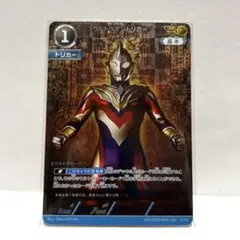 2026年最新】ウルトラマントリガーAPの人気アイテム - メルカリ