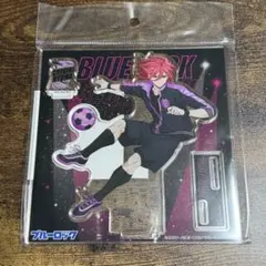 ブルーロック千切豹馬 アクスタ