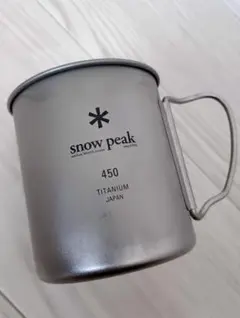 【チュッパンポン‼️様専用】 スノーピーク　チタンシングルマグ450