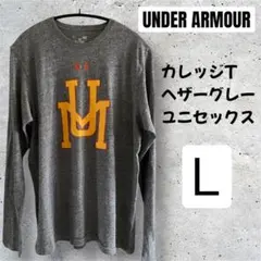 の*ん様 アメリカ古着＊カレッジT＊グレー＊UNDER ARMOUR＊長袖　Tシ