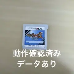 妖怪ウォッチ3 スシデータあり