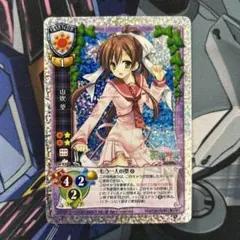 PSA10 lycee ゆずソフト1.0 山吹 葵 KR PSA10 lycee ゆずソフト1.0 山吹 葵 KR