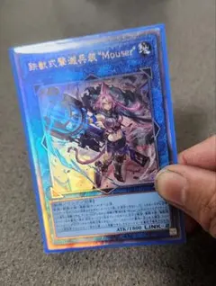 鉄獣式撃滅兵装