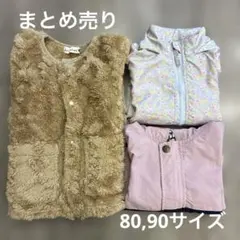branshes バースディ　キッズ アウター 3点セット　80 90サイズのサムネイル