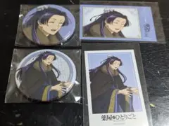 2025年最新】薬屋のひとりごと 壬氏 缶バッジの人気アイテム - メルカリ