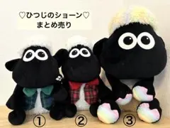 【美品】ひつじのショーン♡BIGぬいぐるみ
