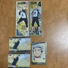 ハイキュー!!きゃらくたぶるグミカード ロングステッカー 梟谷学園 木兎光太郎