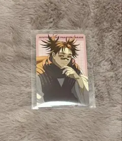 呪術廻戦　ファントムパレード　ファンパレ プロフィールカード　脹相