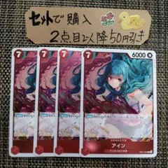 popo様 リクエスト 2点 まとめ商品