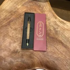 ボナンペン 本花梨瘤 源平 真鍮 シャーペン0.5mm /旧旧 野原工芸 金具