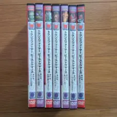 トランスフォーマー ビーストウォーズ DVD 7本セット