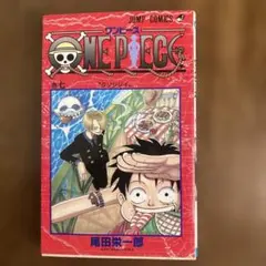 ワンピース　初版　7巻