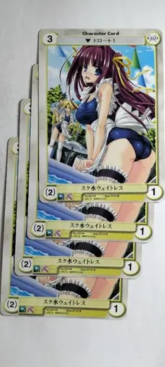 4枚【アクエリアンエイジ】スク水ウェイトレス(rf出)