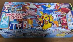 ポケモンセンターフクオカ　スペシャルBOX　サプライのみ