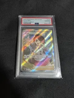 2025年最新】ユウリ sr psa10の人気アイテム - メルカリ