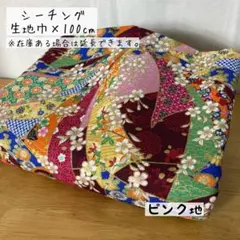 AIAIAI様 リクエスト 3点 まとめ商品
