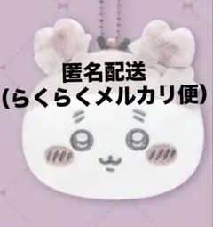 ちいかわ　マスコットミラー　リボン　ガチャガチャ　古本屋