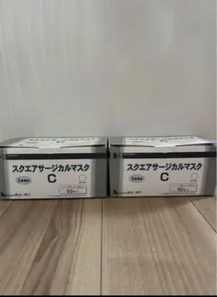 不織布マスク50枚入り2箱セット