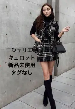 s*中様 シェリエ ツイードチェックミニ キュロット ブラック・ホワイトのサムネイル