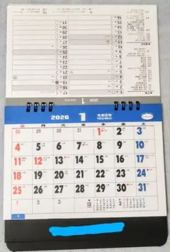 Item thumbnail for item 466f934b-dbaa-41db-9148-69477ea2e517