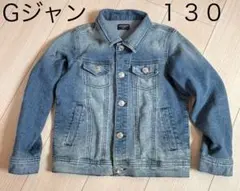 Gジャン　アウター　キッズ　130