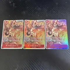 ポートガス・D・エース　SR 3枚セットのサムネイル