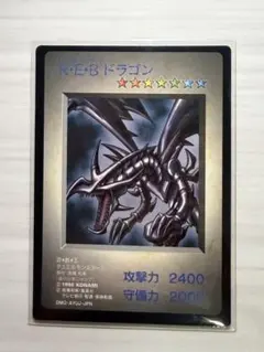 2026年最新】遊戯王 ゲームボーイ特典カードの人気アイテム - メルカリ