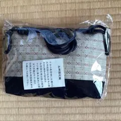 与那国花織　ポーチ