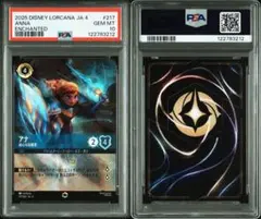 USA様　PSA10 ロルカナ エンチャンテッド ４枚セット 2025年最新】ロルカナ psa10の人気アイテム - メルカリ