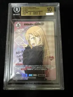 痛覚残留 浅上藤乃 BR PSA10 ビルディバイド - メルカリ