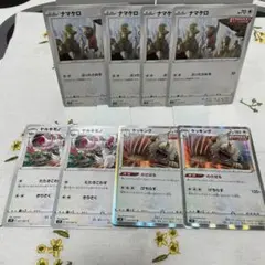 ポケモンカード ナマケロ ヤルキモノ ケッキング 8枚セット