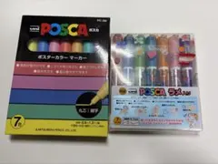 uni POSCA ラメ入り 極細 7色セット+ PC-3M 7色セット