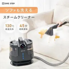 iRoomリンサー クリーナー カーペット CC-JX-10 掃除 清掃 - メルカリ