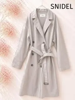 【スナイデル】美シルエット トレンチコート 0 ベルト付 上品 ベージュ 通勤のサムネイル