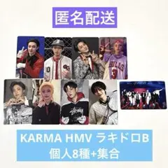 StrayKids KARMA HMV ラキドロB トレカ9種コンプセット