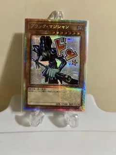 ブラック・マジシャン スタンプエディション　遊戯王　プリズマ