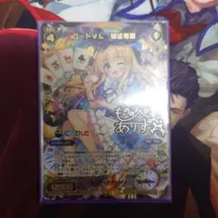 ウィクロス C コード2434 先斗寧 パラレル サイン WIXOSS - メルカリ