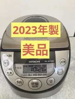 日立IHジャー炊飯器　RZ-BS10M 2023年製 Amazon | 日立極上炊き 黒厚鉄釜◇IHジャー炊飯器☆RZ-MC10J（S