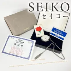 SEIKO 鉄道時計 阪急電鉄創立100周年記念 未使用保管品【A1338
