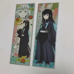 鬼滅の刃 ロングステッカーガム 時透無一郎