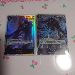 クザン SR OP10-082