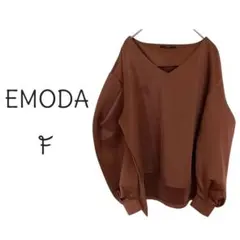 B313【EMODA/エモダ】Vネック 長袖 カットソー ブラウン系 おしゃれ
