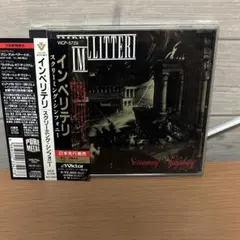 IMPELLITTERI / SCREAMING SYMPHONY