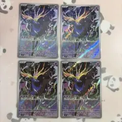 ゼルネアス AR 4枚 ニンジャスピナー ポケモンカード
