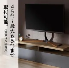 2026年最新】テレビ台 スピーカーの人気アイテム - メルカリ