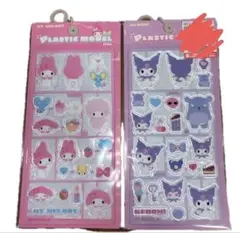 り*こ様 プラスチックモデル風シール　サンリオ マイメロディ　クロミ　2枚セット